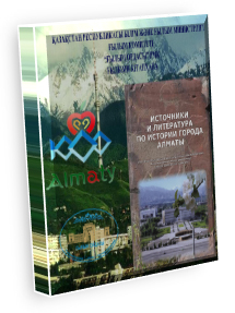 Almaty 1000 kitap