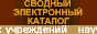 Баннер