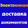 Баннер