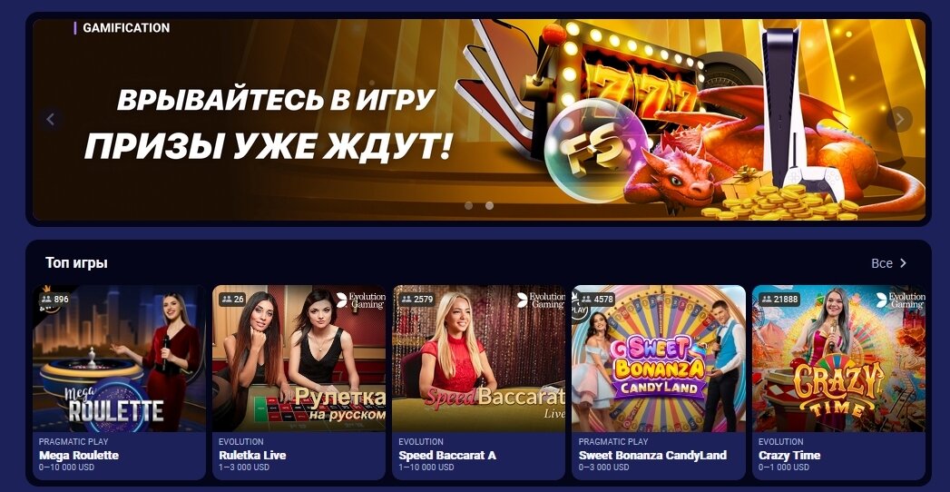 Бонусы в Номад Казино